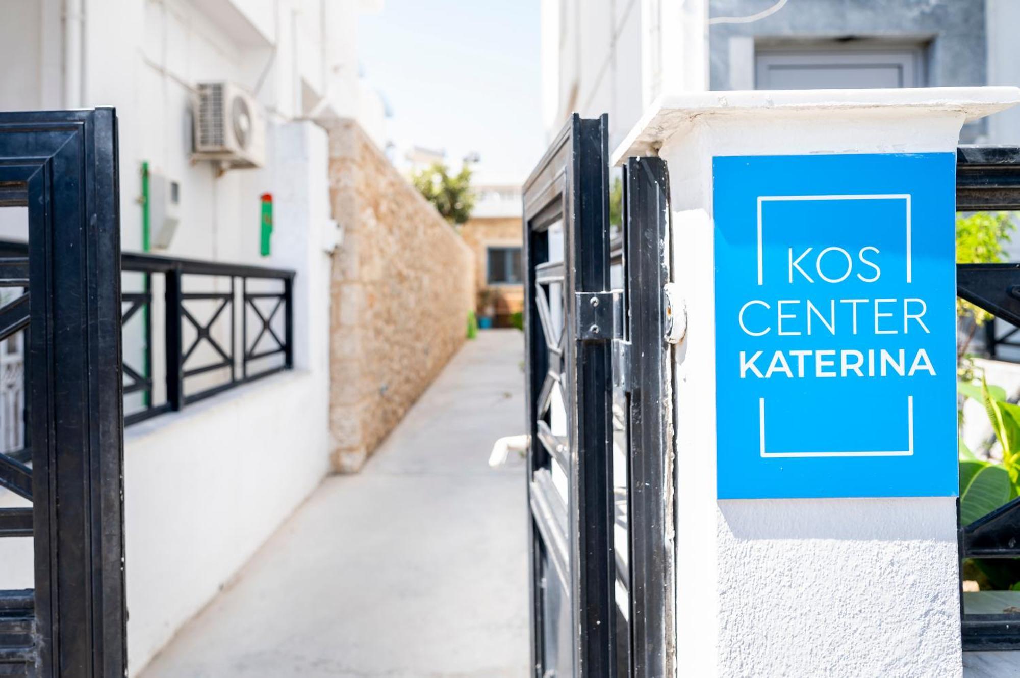 Апартаменты Kos Center Katerina Экстерьер фото
